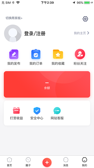 鄄城生活网截图4