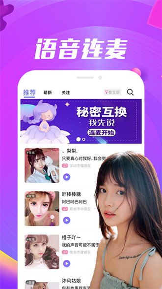 小房间截图1