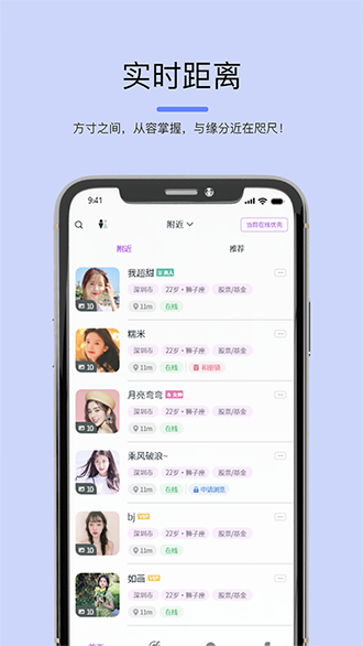 司鱼截图2