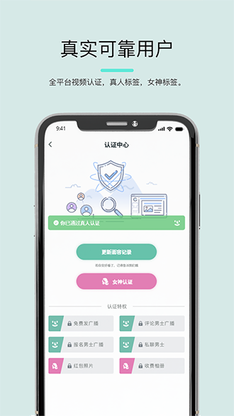 司鱼截图3