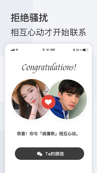 成人之美截图3