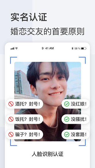 成人之美截图4