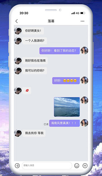 聆悦空间截图4