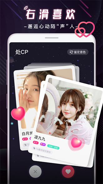 漂流鱼截图2
