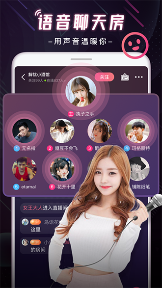 漂流鱼截图4
