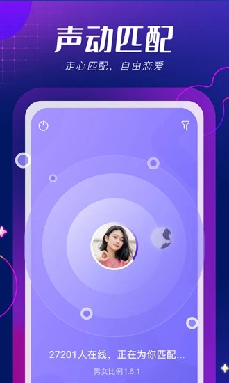 比卡爱玩截图4