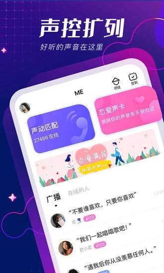比卡爱玩截图1