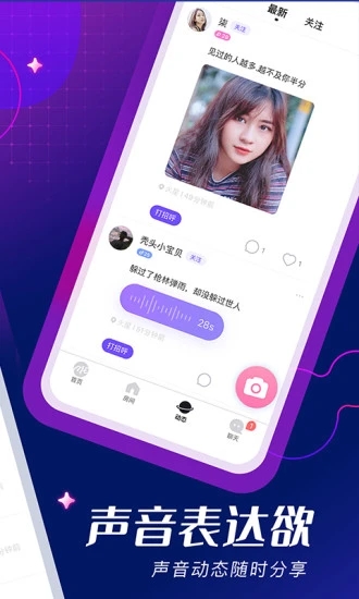 比卡爱玩截图2