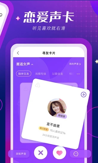 比卡爱玩