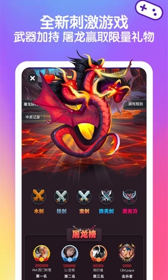 悦声语音截图4