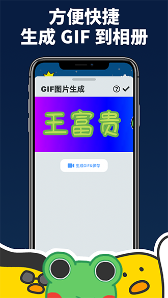 弹幕有图截图3