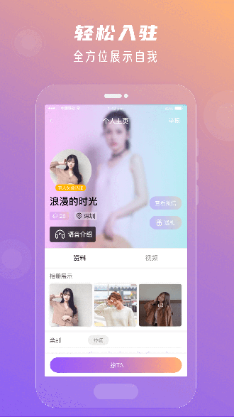约个单截图3