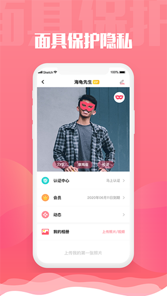 旅尤截图3