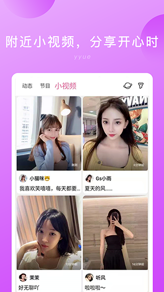 隐约截图1