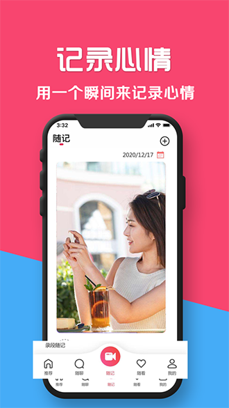 有的看截图2