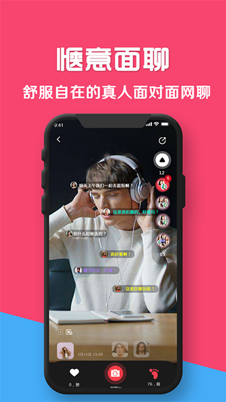 有的看截图3