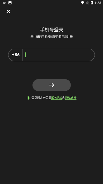 肆样截图3