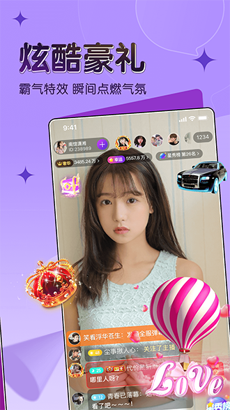 漂漂交友截图3
