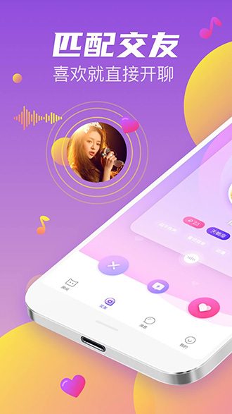 秀探截图1