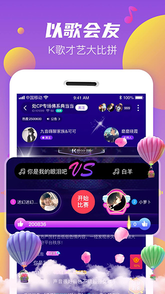 秀探截图3