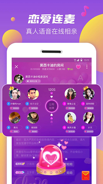 秀探截图4