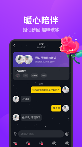 同桌CP截图2