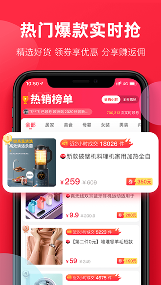 福袋生活截图1