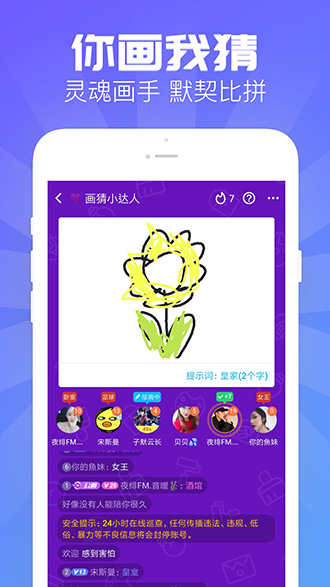 开心玩截图2