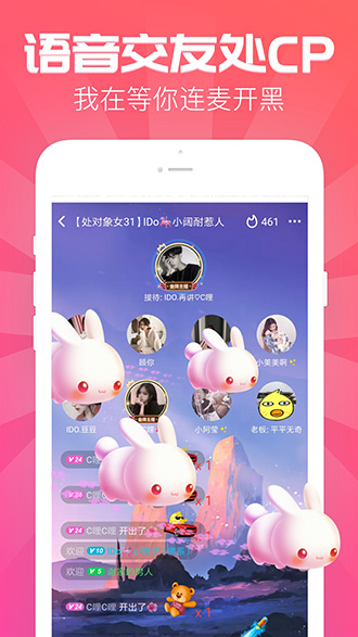 开心玩截图3