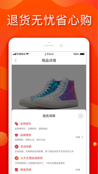 小年鱼截图2