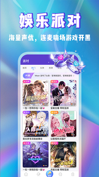 KP星球截图1