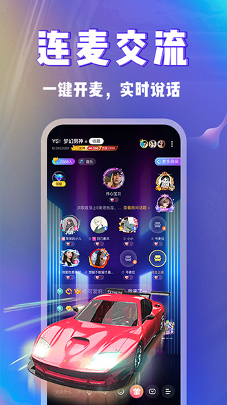 KP星球截图3