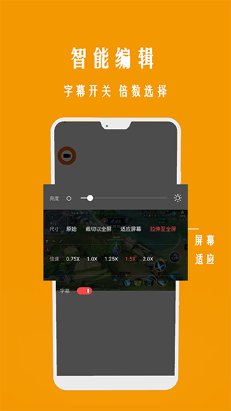 录屏一点通截图3