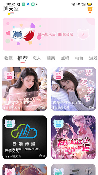 喵音截图1