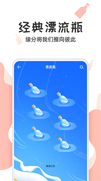 抖玩截图1