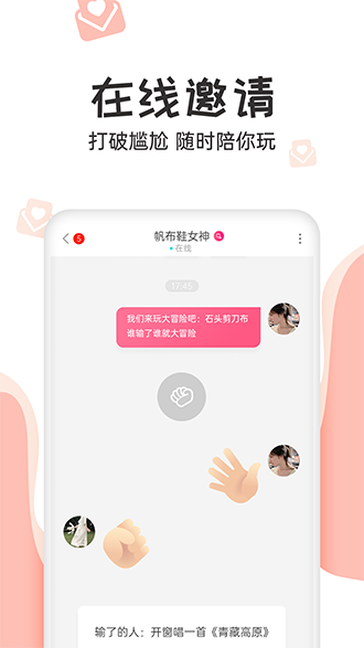 抖玩截图2