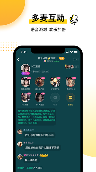 猫宁截图2