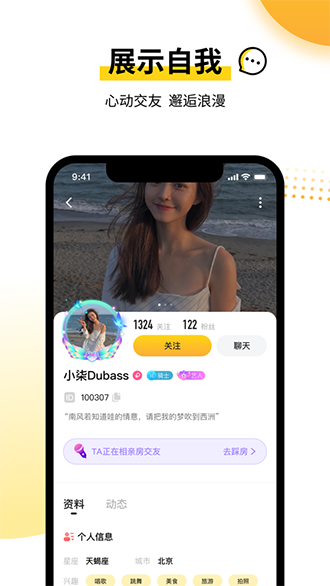猫宁截图3