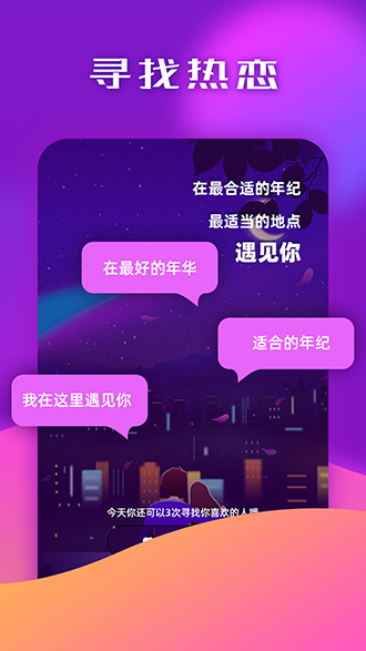 闲聊截图3