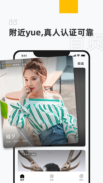 泡椒吧截图1