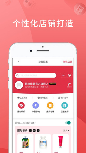 兴圣汇截图2