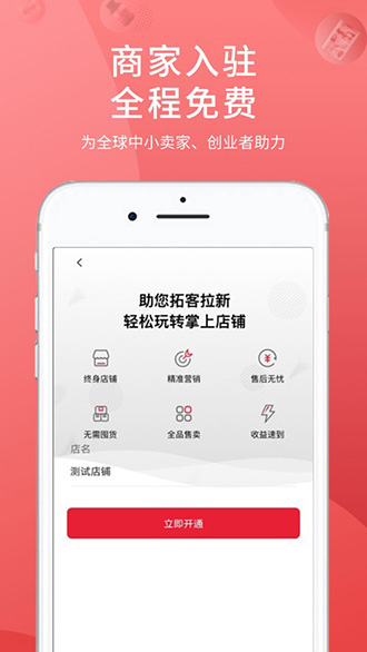 兴圣汇截图3