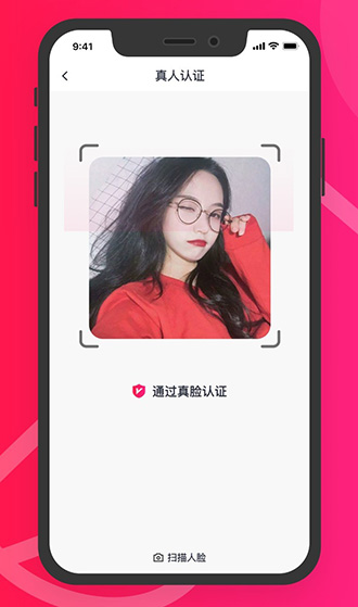 百乎交友截图2