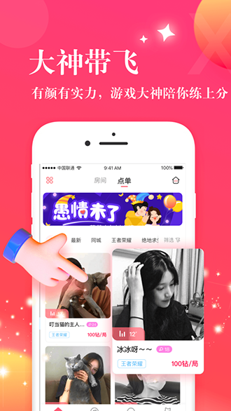 可可西里截图1