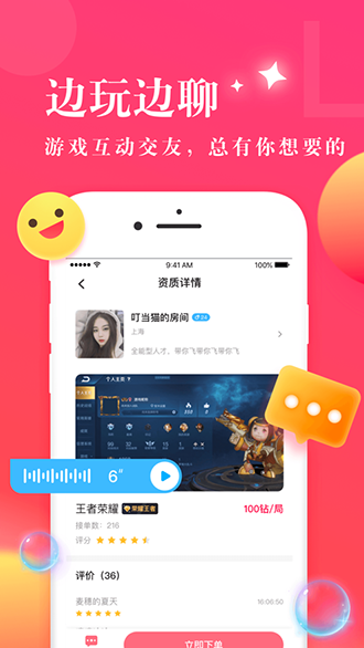 可可西里截图2