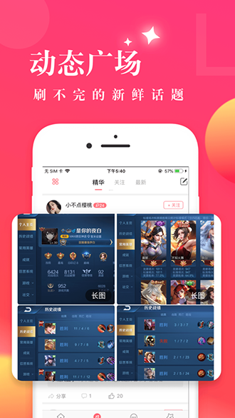 可可西里截图4