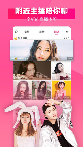MeMe直播截图1