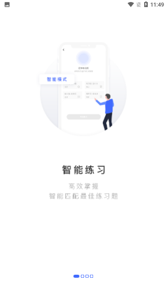 每日韩语截图2