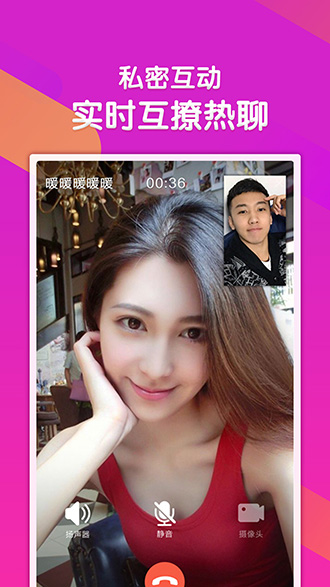 花约截图1