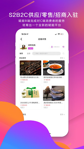 嘻淘截图2
